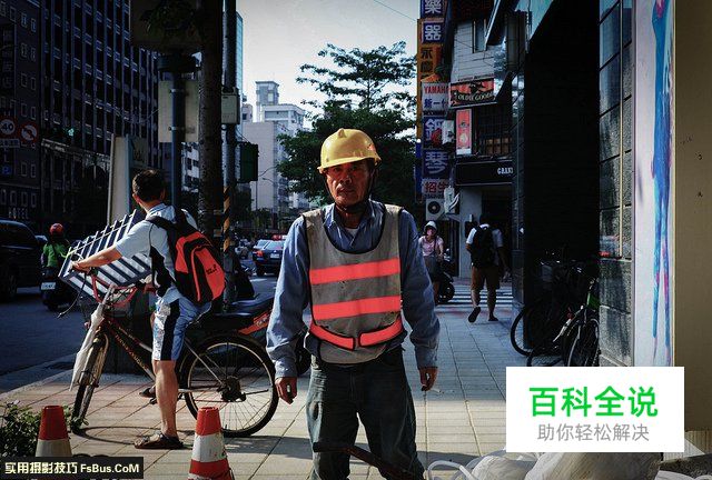 七招让你在街头摄影时更有自信