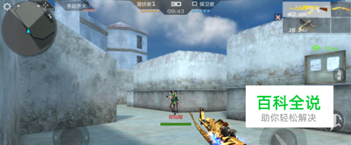 枪战王者怎么洗练戒指显血