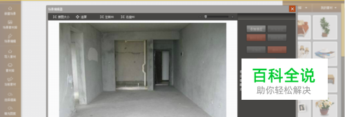 墙纸秀秀墙纸墙布毛坯房效果图制作