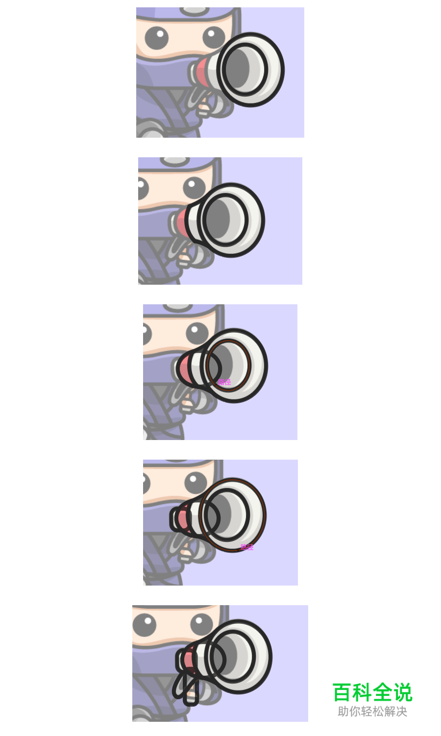 忍者小插画教程【AI教程】