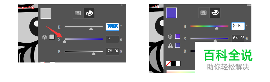 忍者小插画教程【AI教程】