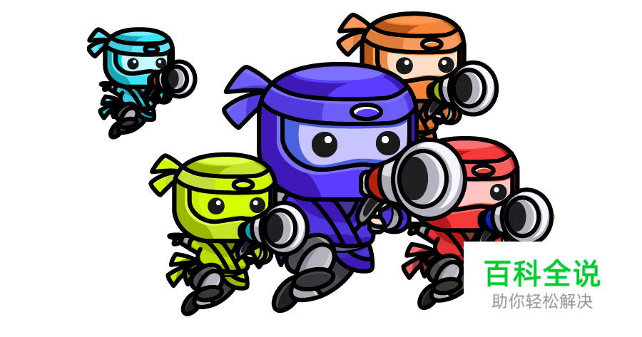 忍者小插画教程【AI教程】