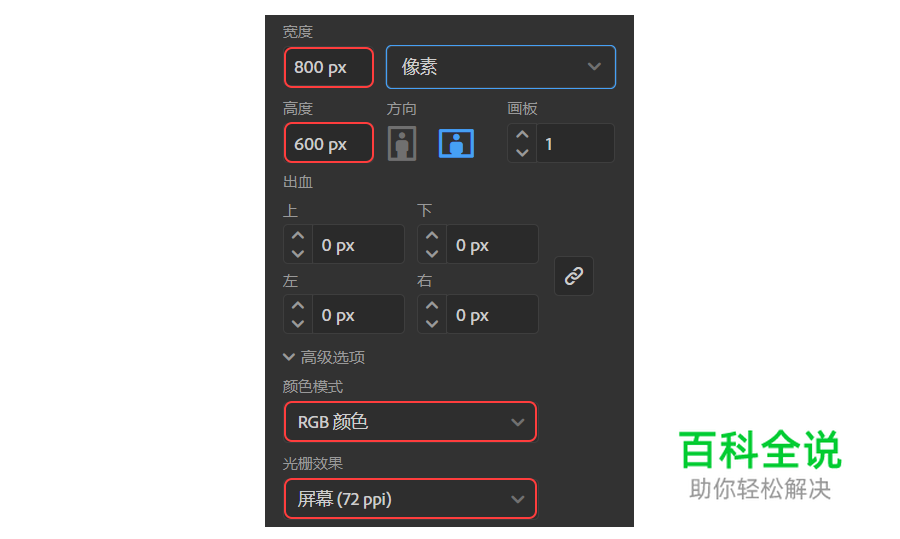 忍者小插画教程【AI教程】