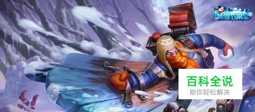 S4炼金术士上单攻略