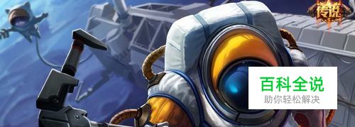 s4泰坦打野符文