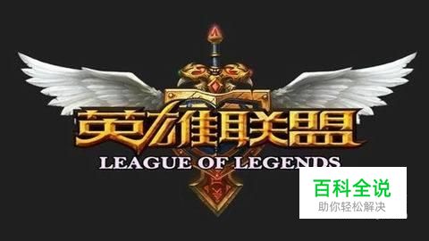 s5lol德玛西亚皇子打野符文天赋加点图