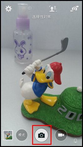 S5如何使用选择性对焦功能