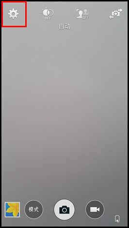 S5如何使用选择性对焦功能