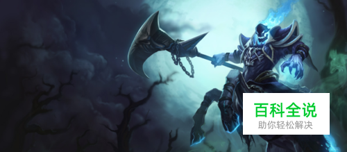 S5战争之影上单天赋符文_LOLS5人马上单天赋符文