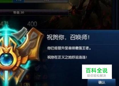 S6赛季英雄联盟黄金5一直输会掉到白银1吗？