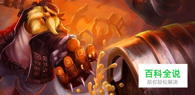 S7酒桶上单天赋符文 lol酒桶上单天赋符文