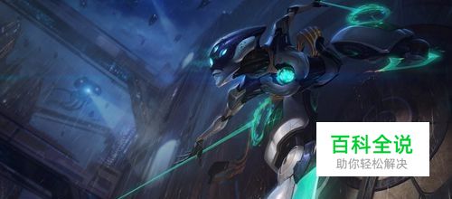 S7上单卡密尔搭配英雄