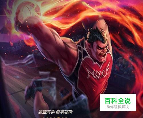 S7赛季诺手天赋加点诺克萨斯符文点法