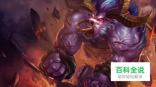 s7英雄联盟新版牛头上单AP出装攻略