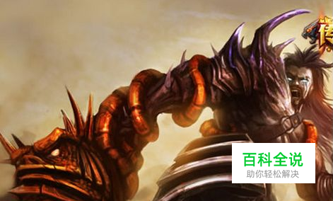 s8赛季英雄联盟lol蛮族之王蛮王打野符文加点
