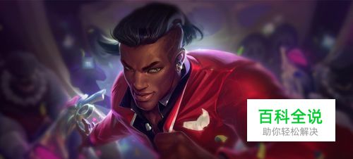 S8赛季英雄联盟ADC卢锡安的符文怎么加