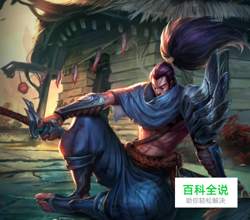 S8新版疾风剑豪亚索玩法和符文配置