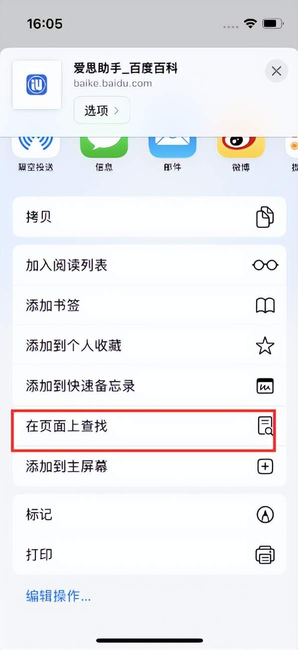 safari怎么搜索关键词(怎么设置safari浏览器搜索引擎)