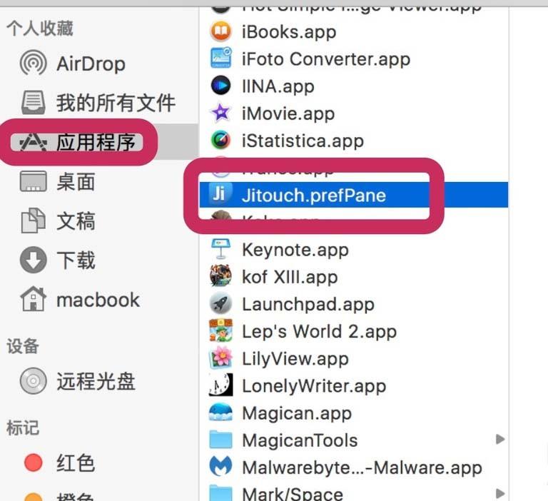 Safari浏览器怎么新增鼠标手势?
