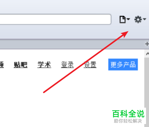 safari浏览器中怎么将关闭浏览器时的确认窗口去掉