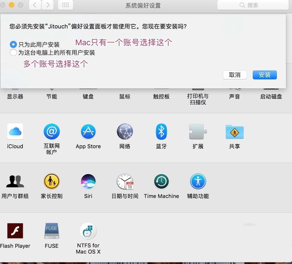 Safari浏览器怎么新增鼠标手势?