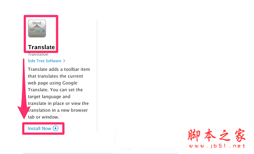 safari怎么翻译网页？ safari翻译网页图文教程