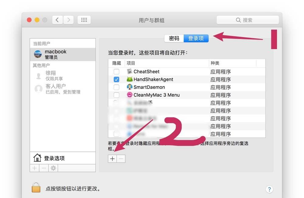 Safari浏览器怎么新增鼠标手势?