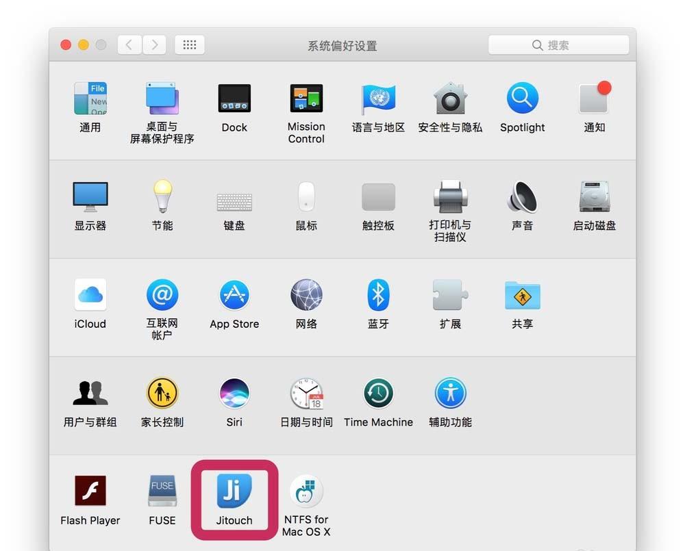 Safari浏览器怎么新增鼠标手势?