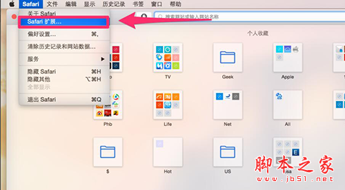 safari怎么翻译网页？ safari翻译网页图文教程