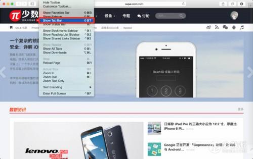 Safari 8.0浏览器 for Mac 的7个实用小技巧