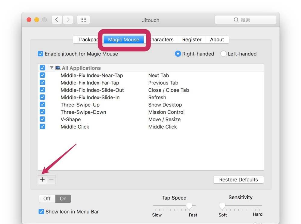 Safari浏览器怎么新增鼠标手势?