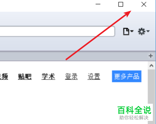 safari浏览器中怎么将关闭浏览器时的确认窗口去掉