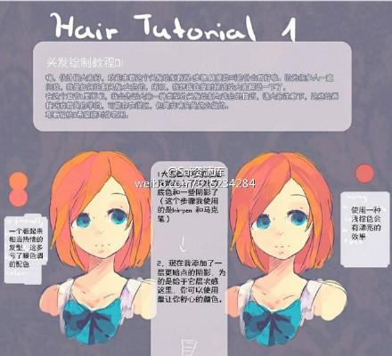 SAI 3款不同方式头发绘制参考