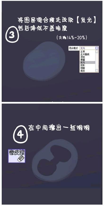 SAI动漫场景水泡的绘画思路及方法