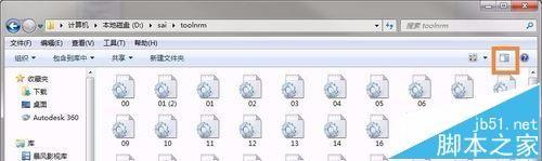 sai怎么导入画笔形状? sai添加新画笔的教程