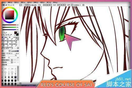 SAI怎么使用魔棒工具给图纸上色?