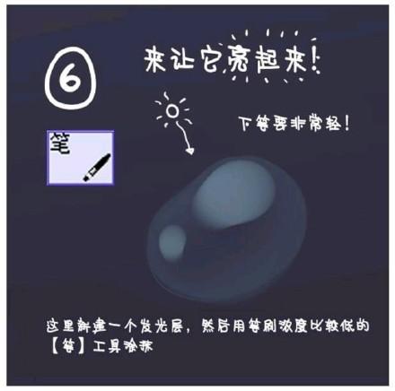 SAI动漫场景水泡的绘画思路及方法