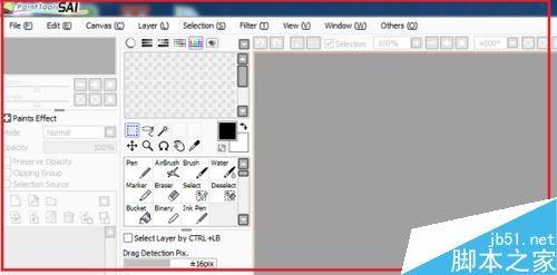 sai内存使用率过高怎么办?解决sai内存使用率过高的方法