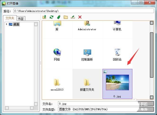 sai如何旋转图像? sai旋转图片的教程