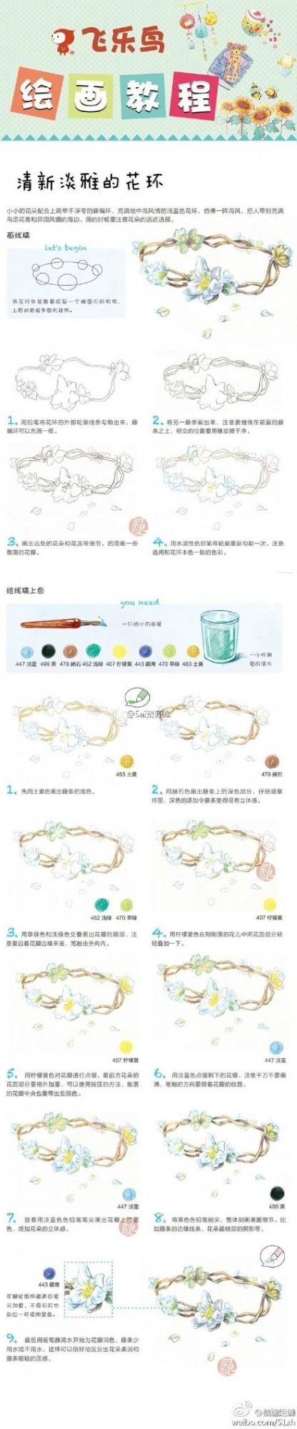 SAI 9个水彩手绘上色及一些绘画技巧的方法