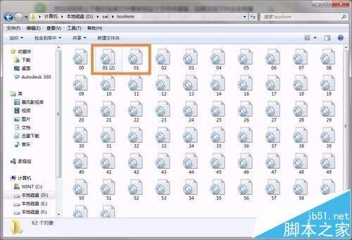 sai怎么导入画笔形状? sai添加新画笔的教程