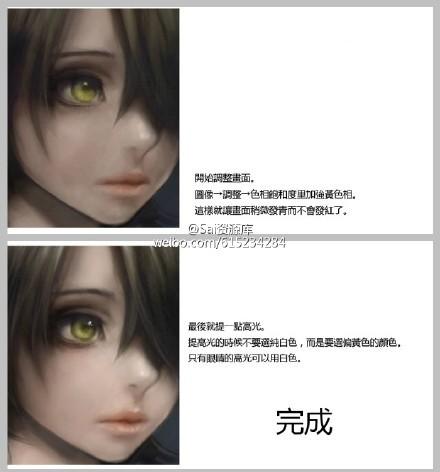 SAI CG原画肌肤的表现手法