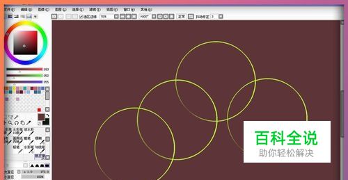 SAI软件教程——怎样用SAI画正圆