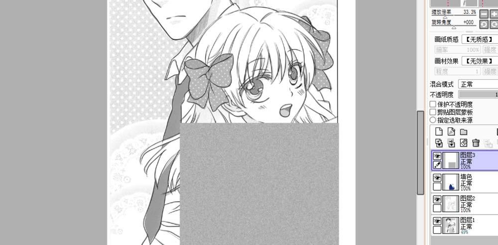 sai怎么给漫画背景添加网点纸效果?