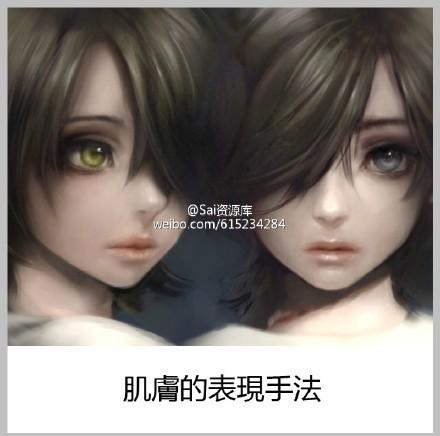 SAI CG原画肌肤的表现手法