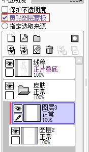sai如何给线稿上色？sai线稿上色超详细教程