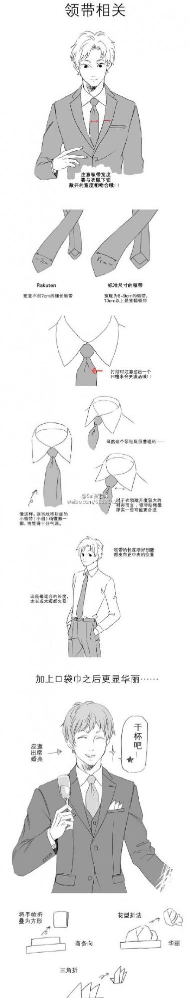 SAI动漫人物西服.裤子.夹克.衬衫.领带等