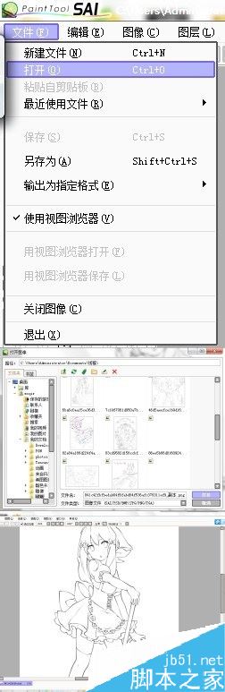 sai如何给线稿上色？sai线稿上色超详细教程