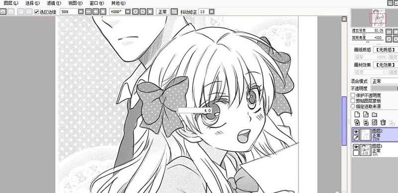 sai怎么给漫画背景添加网点纸效果?