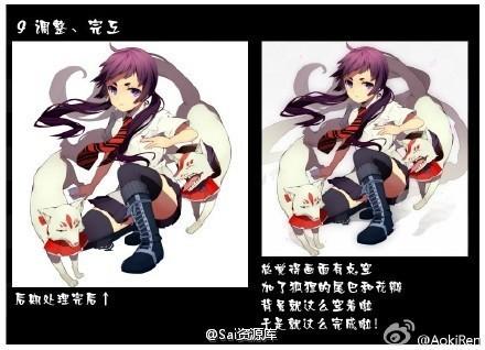 SAI详细上色教程